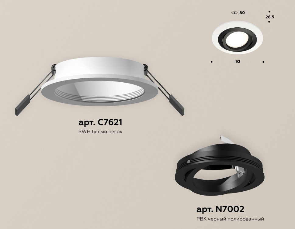 Встраиваемый светильник Ambrella Light Techno Spot XC7621081 (C7621, N7002)