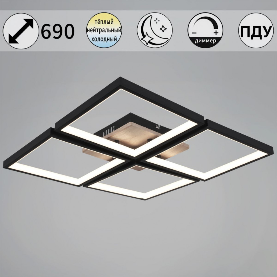 Потолочный светильник Reluce 78560-0.3-04 BK+WOOD