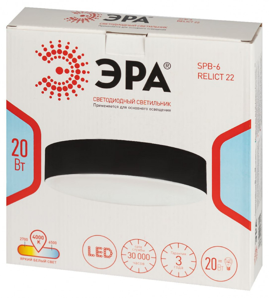 Потолочный светильник Эра Relict 22 SPB-6-20 4К MG Б0059509