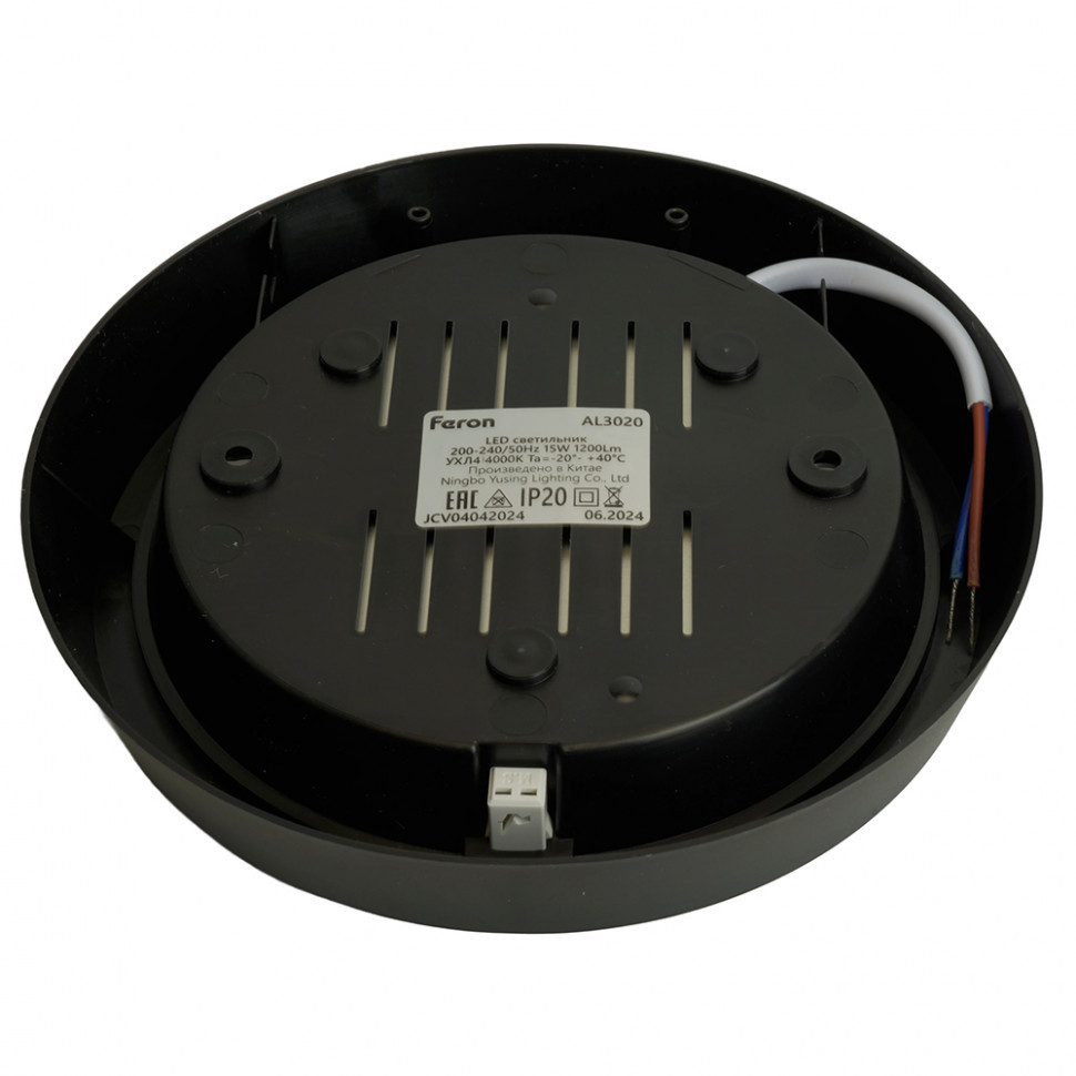 Настенно-потолочный светильник Feron AL3020 51473