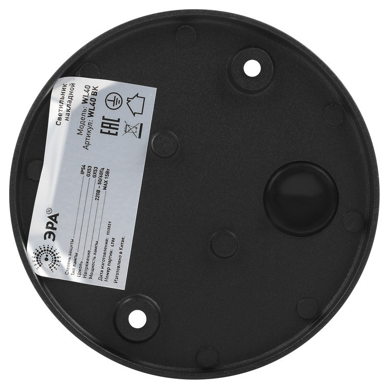 Накладной светильник Эра WL40 BK Б0054414