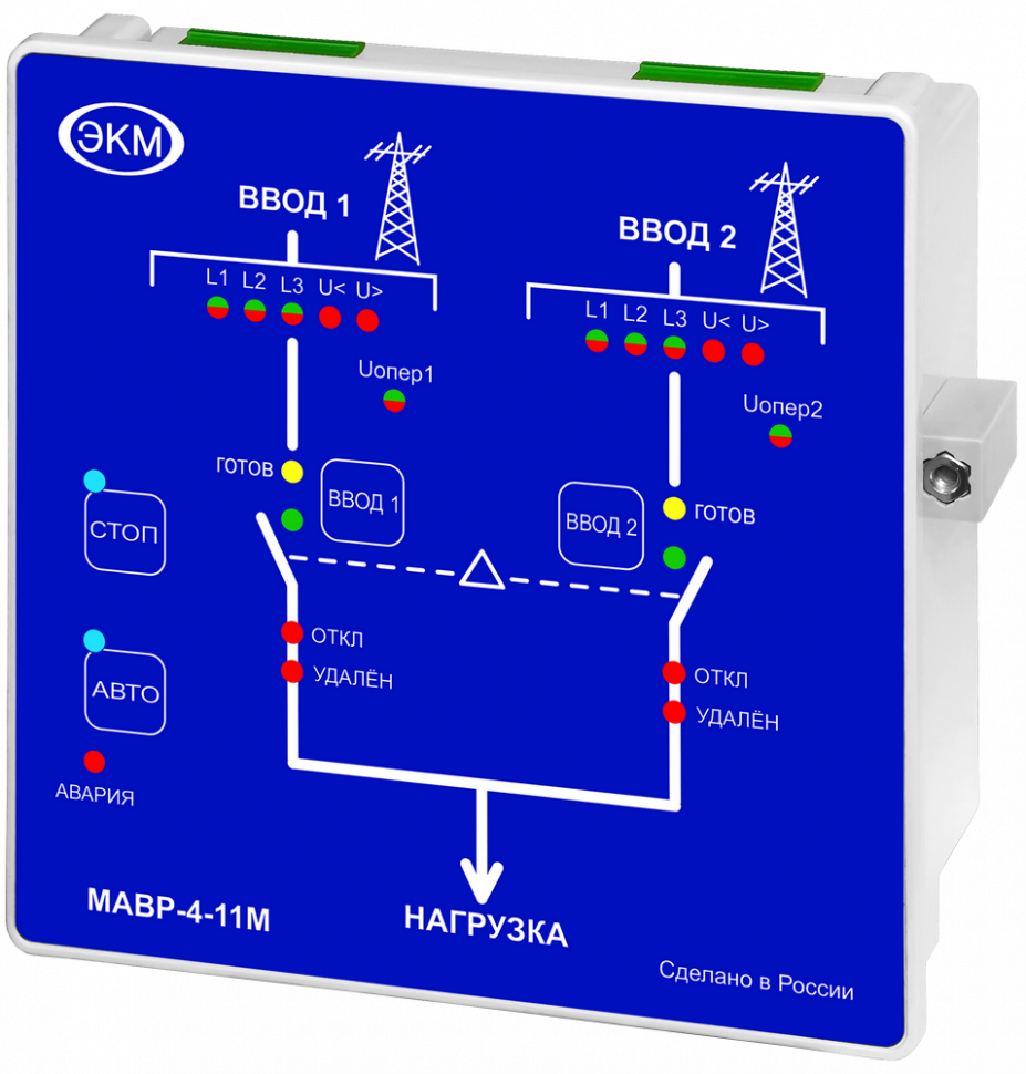 Модуль аварийного ввода резерва МАВР-4-11М УХЛ4 Меандр