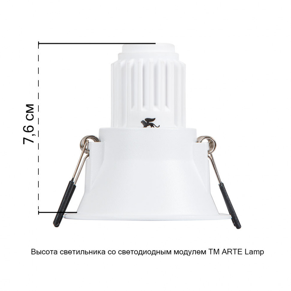 Встраиваемый светильник Arte Lamp Dash Mini A2764PL-1WH
