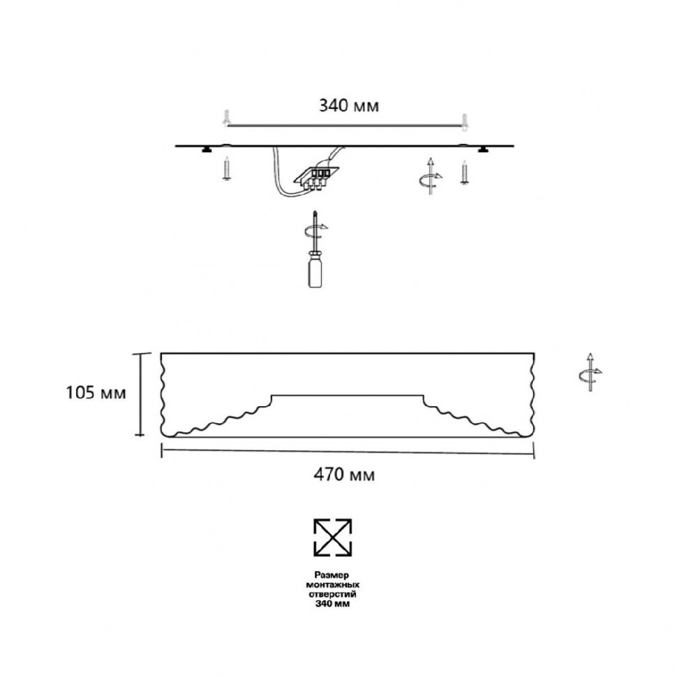 Потолочный светильник Sonex Macaron 7704/40L