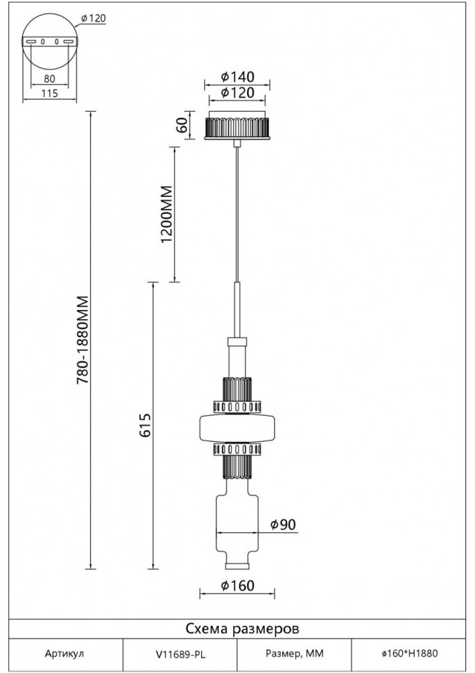 Подвесной светильник Moderli Atelieri V11689-PL
