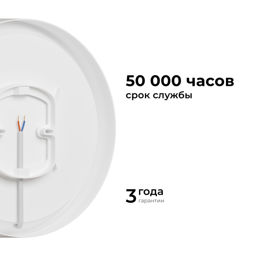 Накладной светильник Apeyron Min 18-155