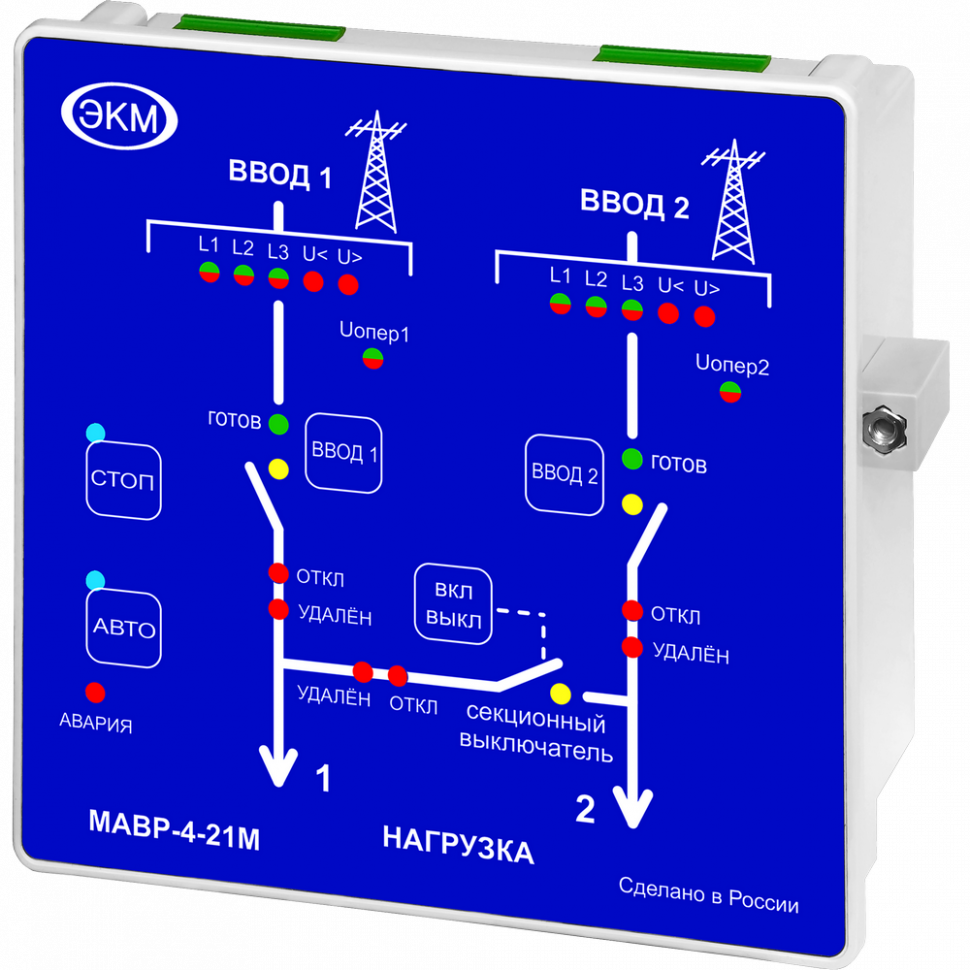 Модуль аварийного ввода резерва МАВР-4-21М УХЛ4 Меандр
