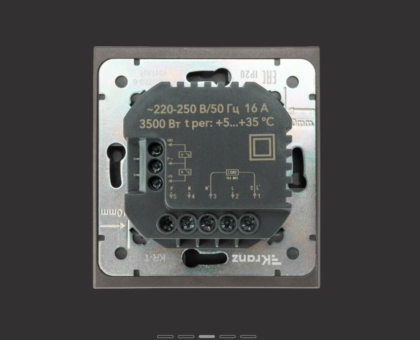 KRANZ Терморегулятор STRONG Wi-Fi с/у графит KR-78-0728-6
