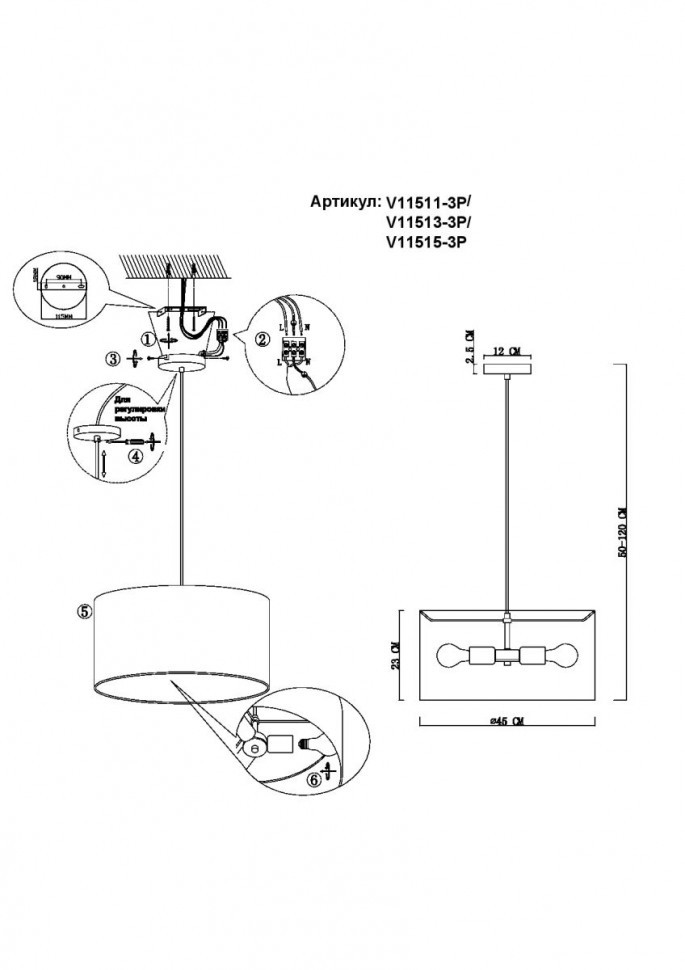 Подвесной светильник Moderli Strauss V11515-3P