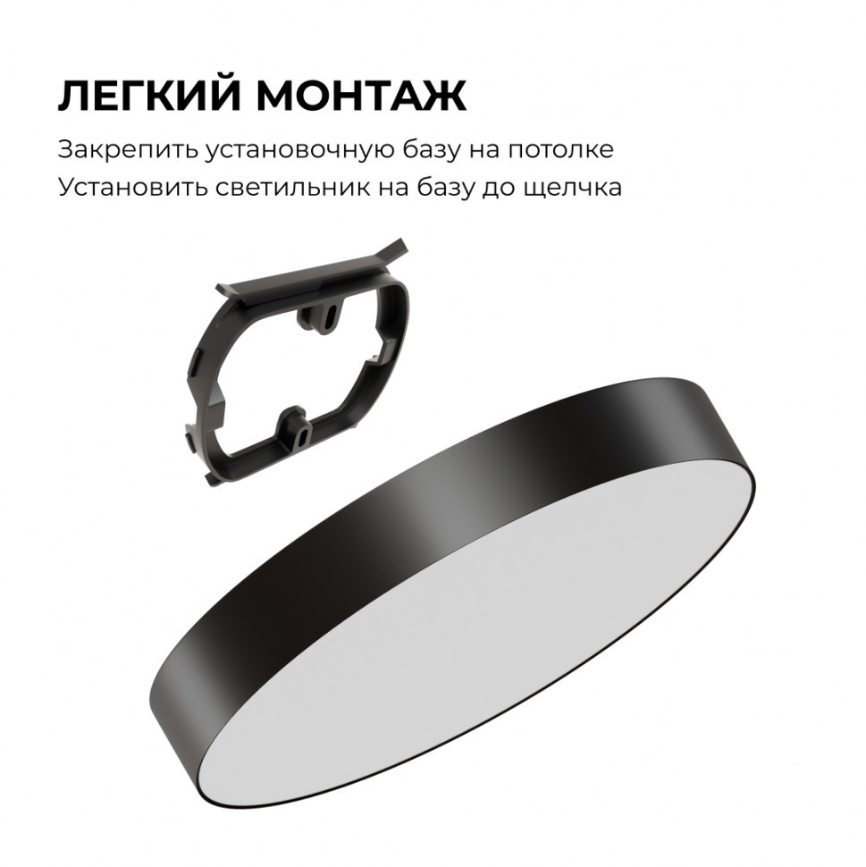 Накладной светильник Apeyron Min 18-157