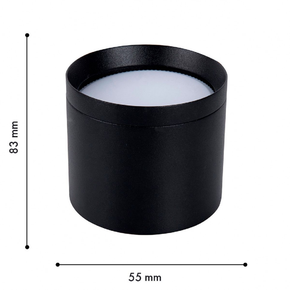 Накладной светильник Favourite Rote 4707-1C