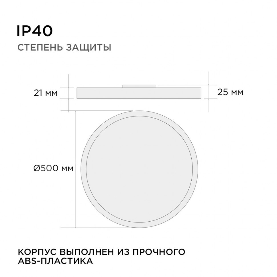 Настенно-потолочный светильник Apeyron Spin 18-138