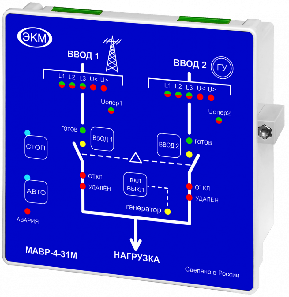 Модуль аварийного ввода резерва МАВР-4-31М УХЛ4 Меандр