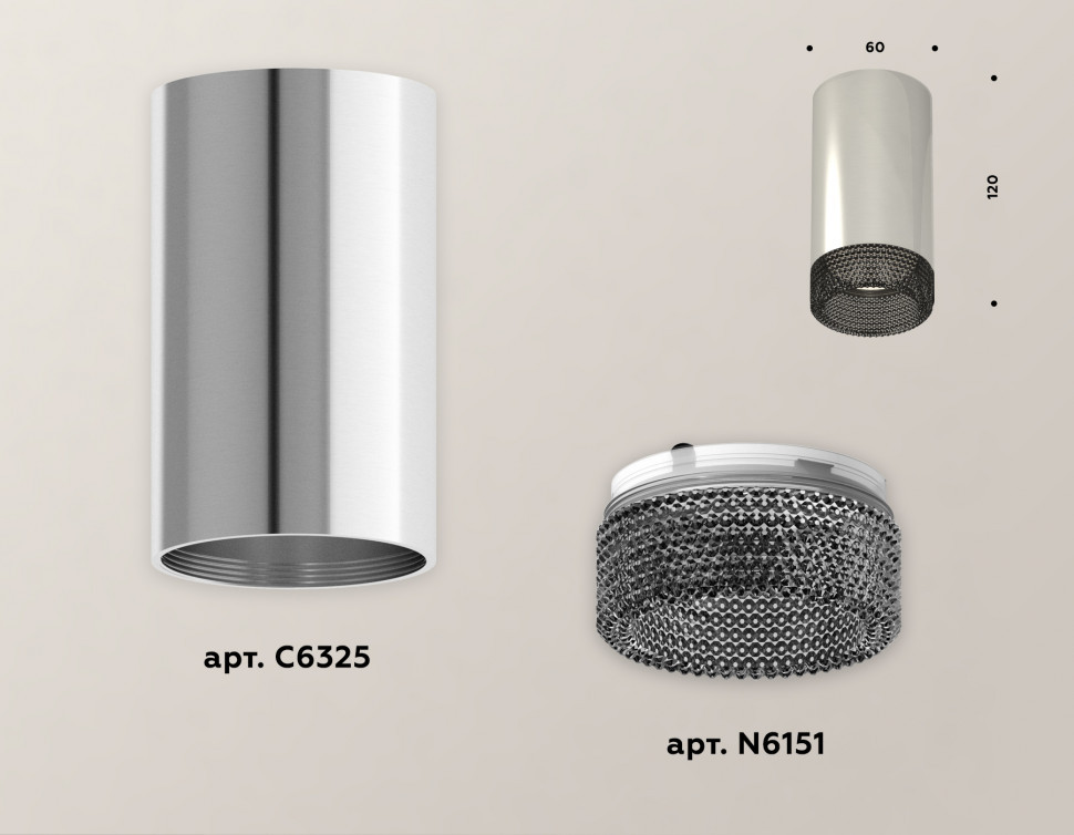 Потолочный светильник Ambrella Light Techno Spot XS6325020 (C6325, N6151)