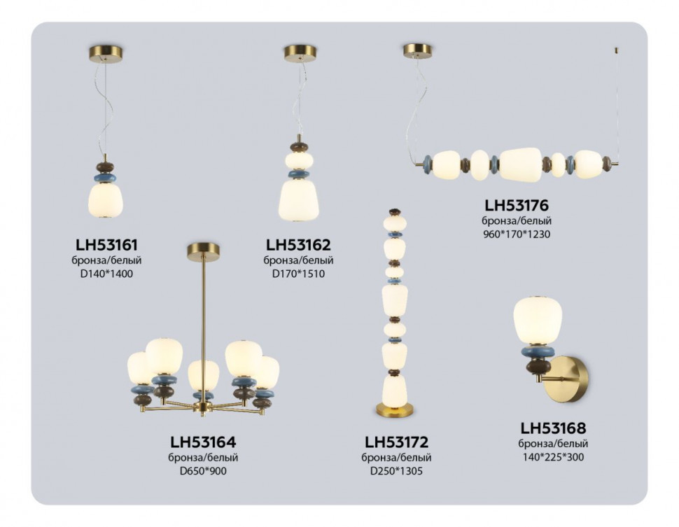 Подвесной светильник Ambrella Light High Light Ceramo Modern LH53162