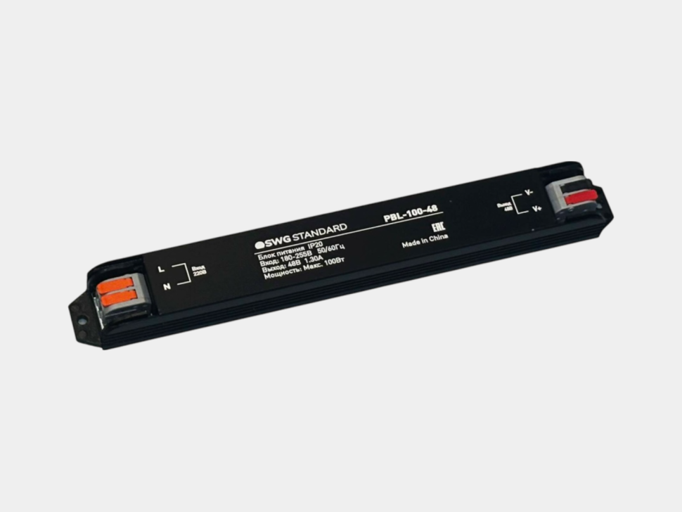  SWG Блок питания 48В IP20 100Вт PBL-100-48