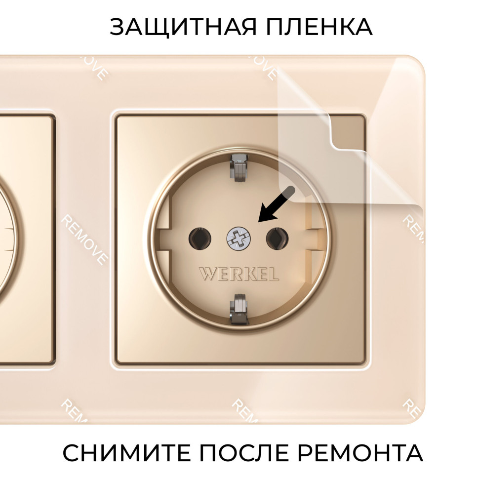 Рамка из акрила на 2 поста Acrylic айвори W0022743