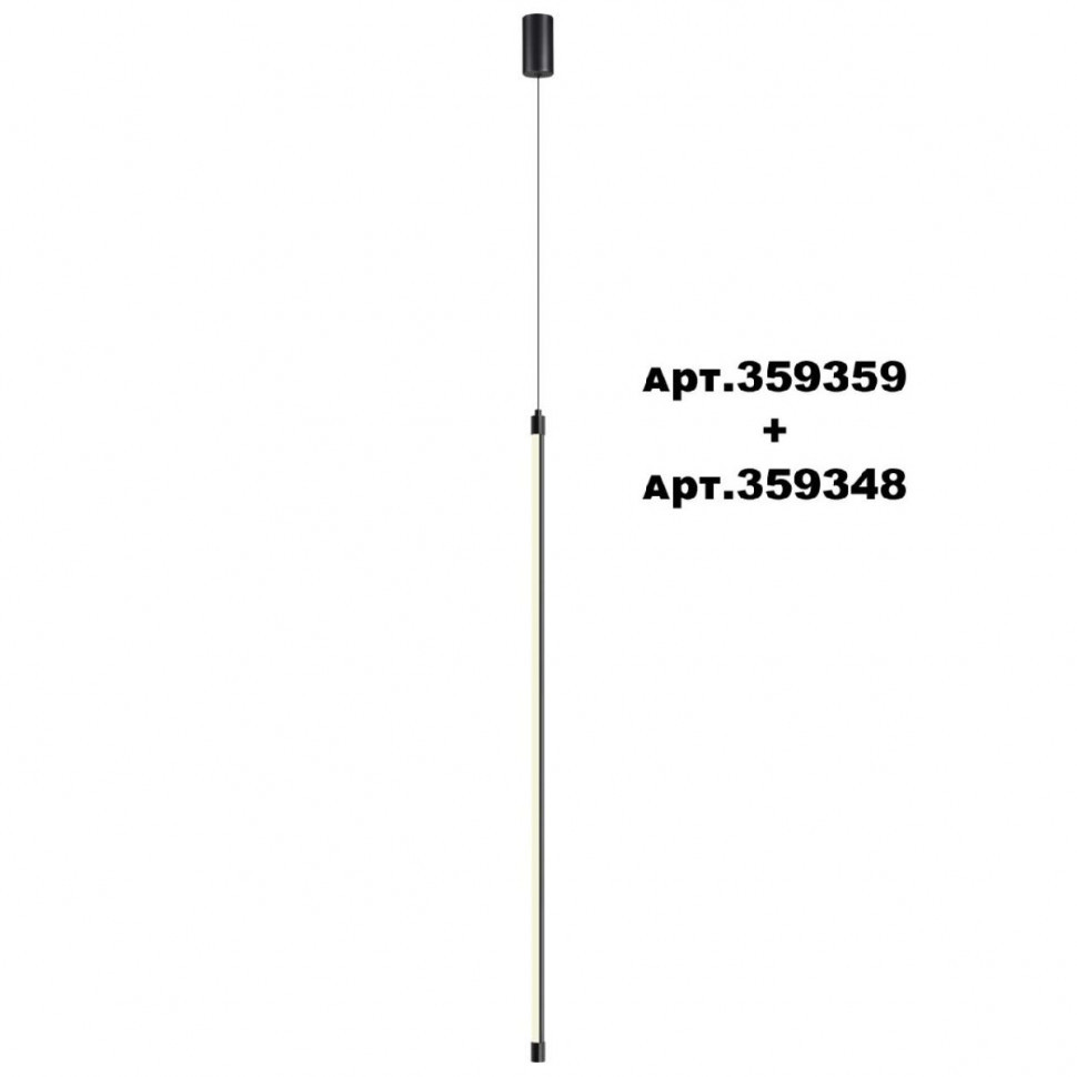 Модульный светодиодный светильник Novotech Konst Vitz 359348