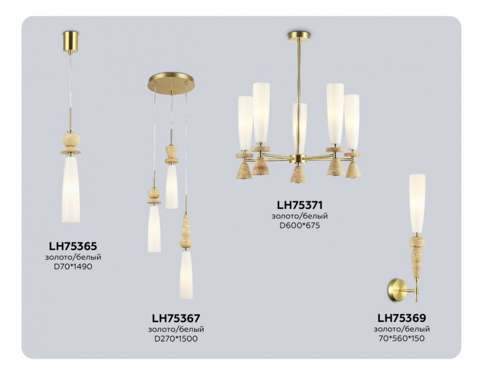 Подвесной светильник Ambrella Light High Light Ceramo Modern LH75365