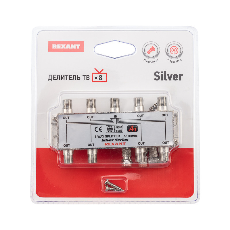 Делитель ТВх8 под F-разъем, 5-1000МГц, Silver (9 F-разъемов в комплекте) REXANT 05-6105