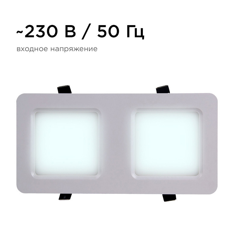 Встраиваемый светильник Apeyron Грильято 42-016