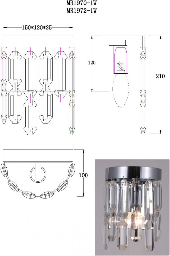 Настенный светильник MyFar David MR1970-1W