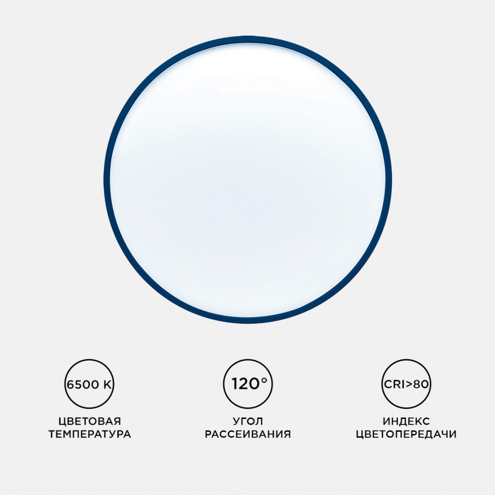 Настенно-потолочный светильник Apeyron Spin 18-141