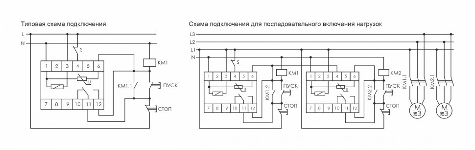 Реле времени RV-05