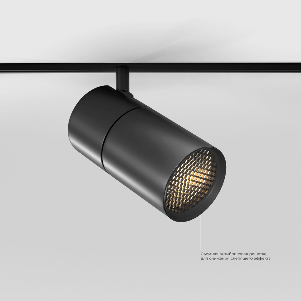 Трековый светильник Slim Magnetic R03 20W 4200K черный 85013/01