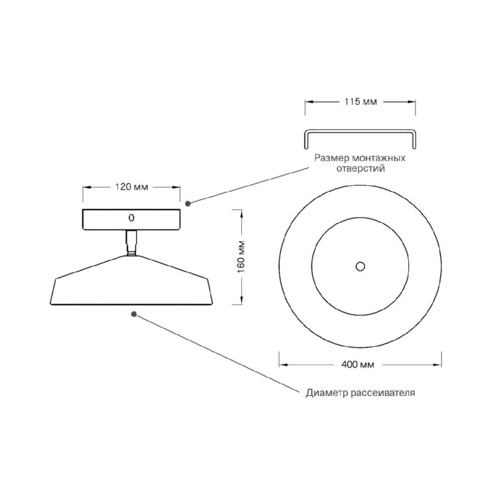 Потолочный светильник Sonex Mira black 7656/48L