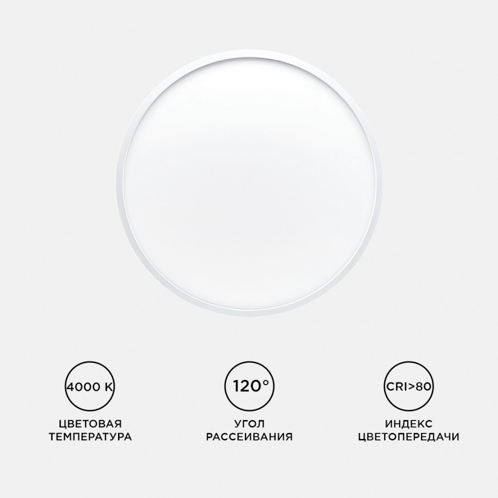 Накладной светильник Apeyron Spin 18-130