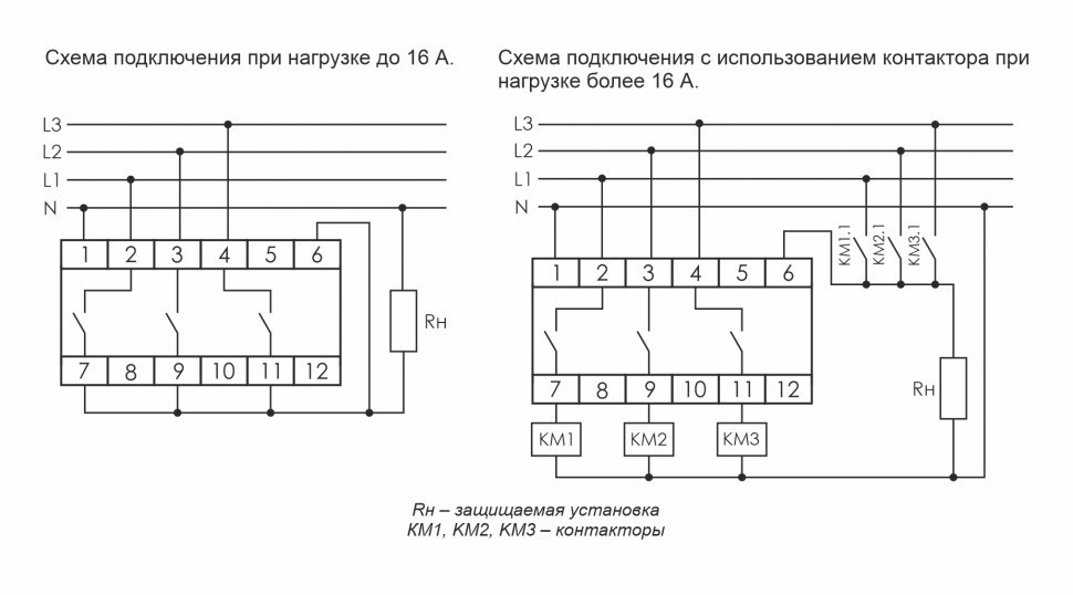 Переключатель фаз /3х16А/ PF-431