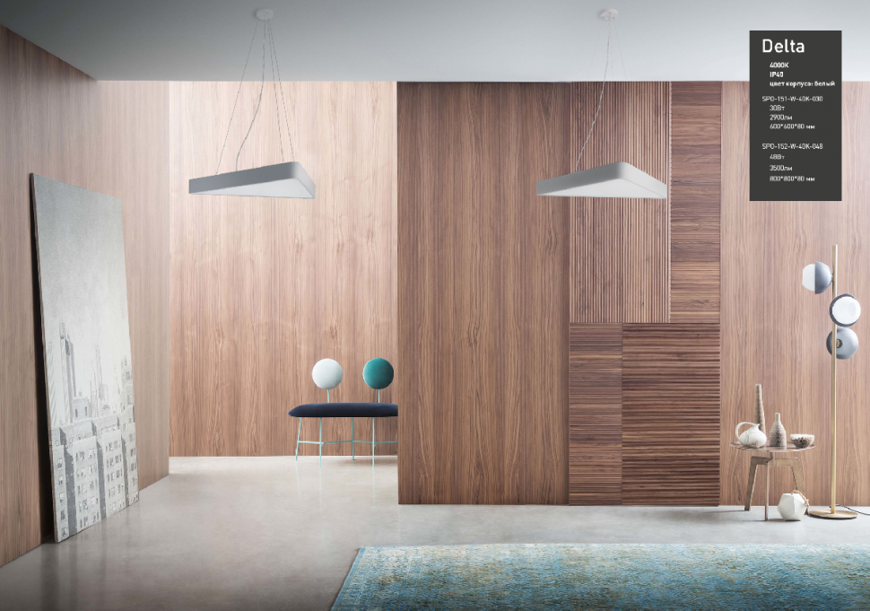 Подвесной светильник Эра Geometria SPO-151-W-40K-030 Б0050574