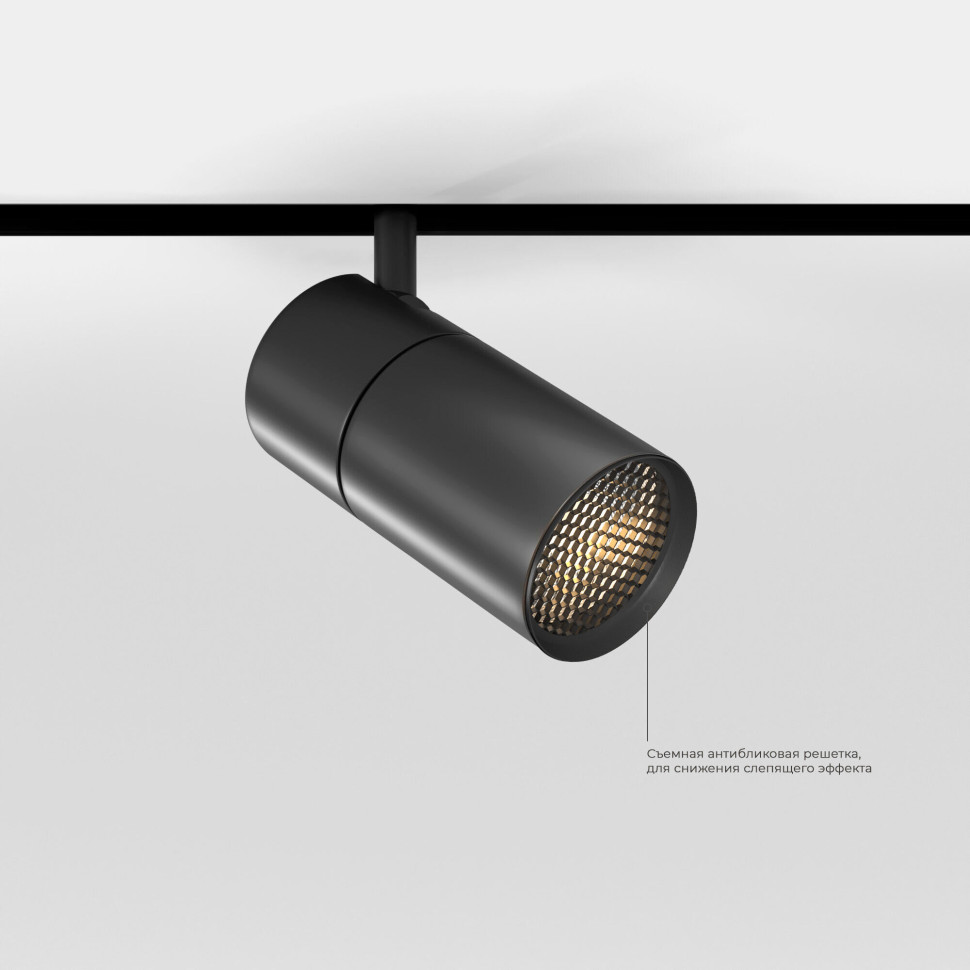 Трековый светильник Slim Magnetic R02 12W 4200K черный 85012/01