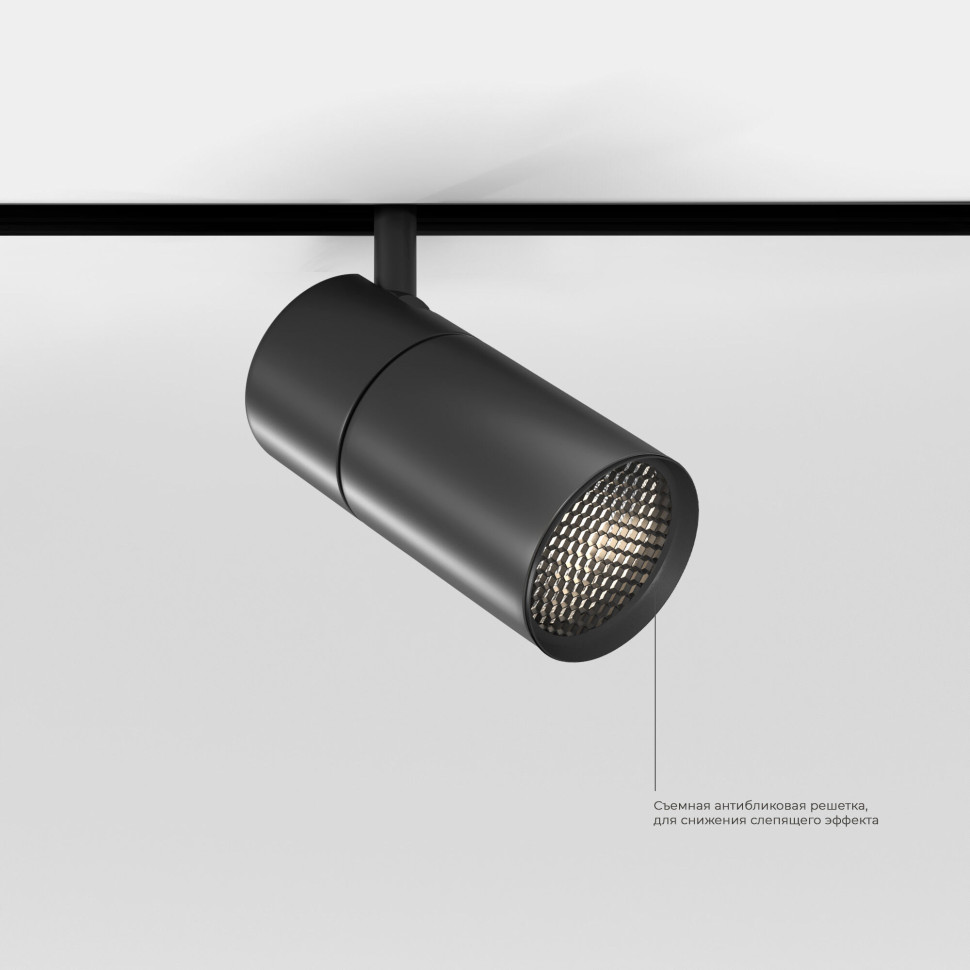 Трековый светильник Slim Magnetic R02 12W 4200K черный 85012/01