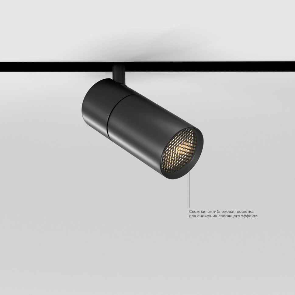 Трековый светильник Slim Magnetic R01 6W 4200K черный 85011/01