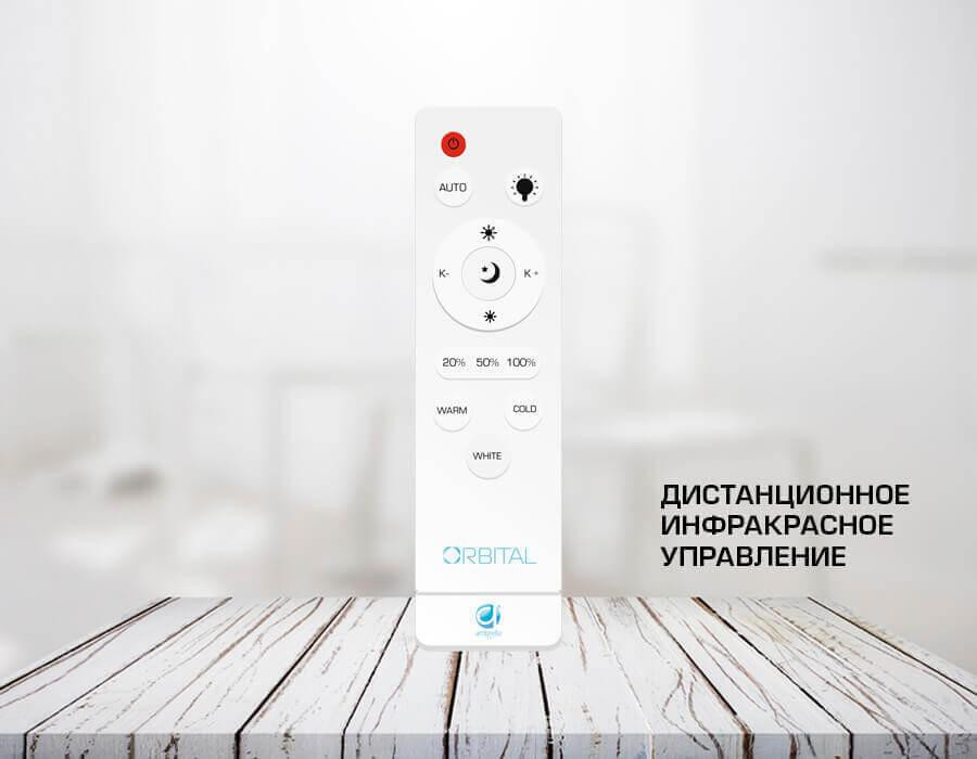 Потолочный светодиодный светильник Ambrella Light Orbital Design F122 WH 72W D450