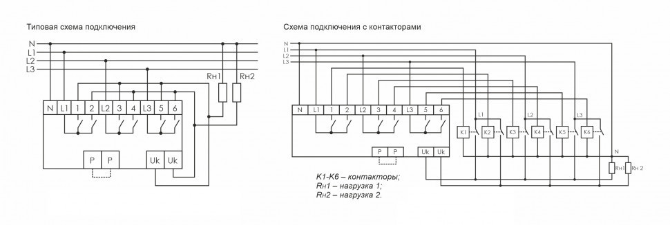 Переключатель фаз /3х16А/ PF-452