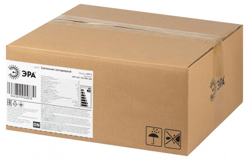 Подвесной светильник Эра SPP-407-120-50K-240 Б0067447