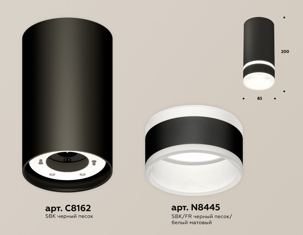 Потолочный светильник Ambrella Light Techno Spot XS8162005 (C8162, N8445)