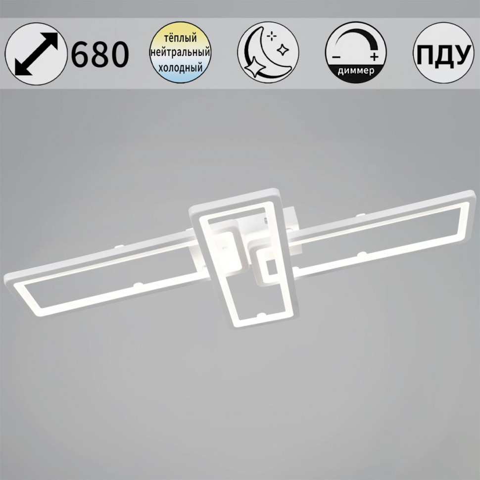 Потолочный светильник Reluce 03629-0.3-03C WH