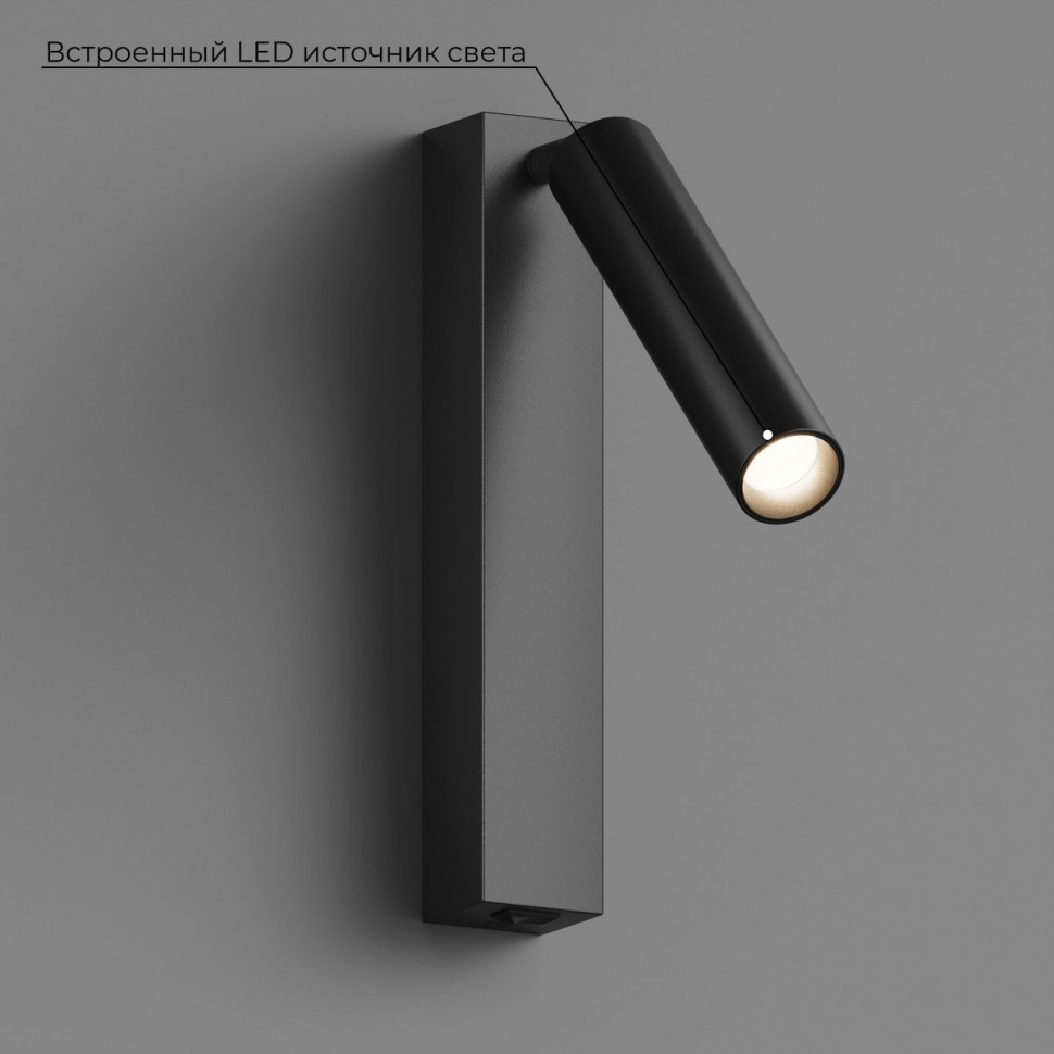 Настенный светильник Hesby Lighting Edge  HSBL_0209