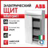 Бокс настенный Mistral41 36М белая дверь (с клемм) 1SLM004102A3107 