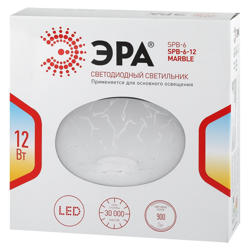Потолочный светильник Эра Классик без ДУ SPB-6 - 12 Marble Б0051074