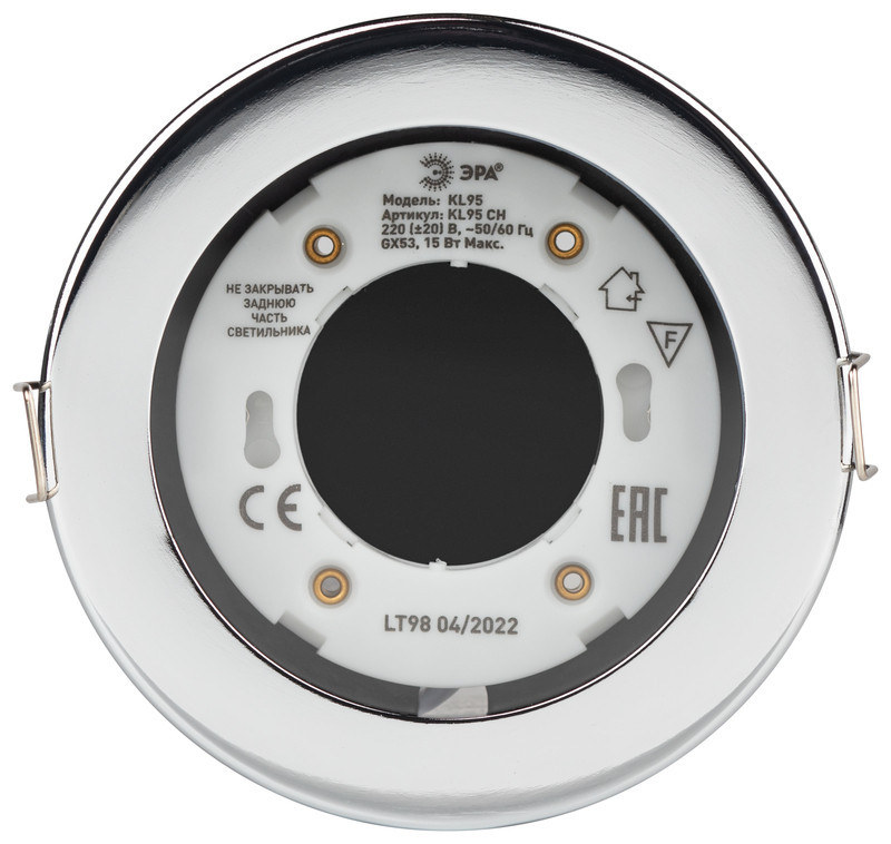 Встраиваемый светильник Эра KL95 CH Б0055811
