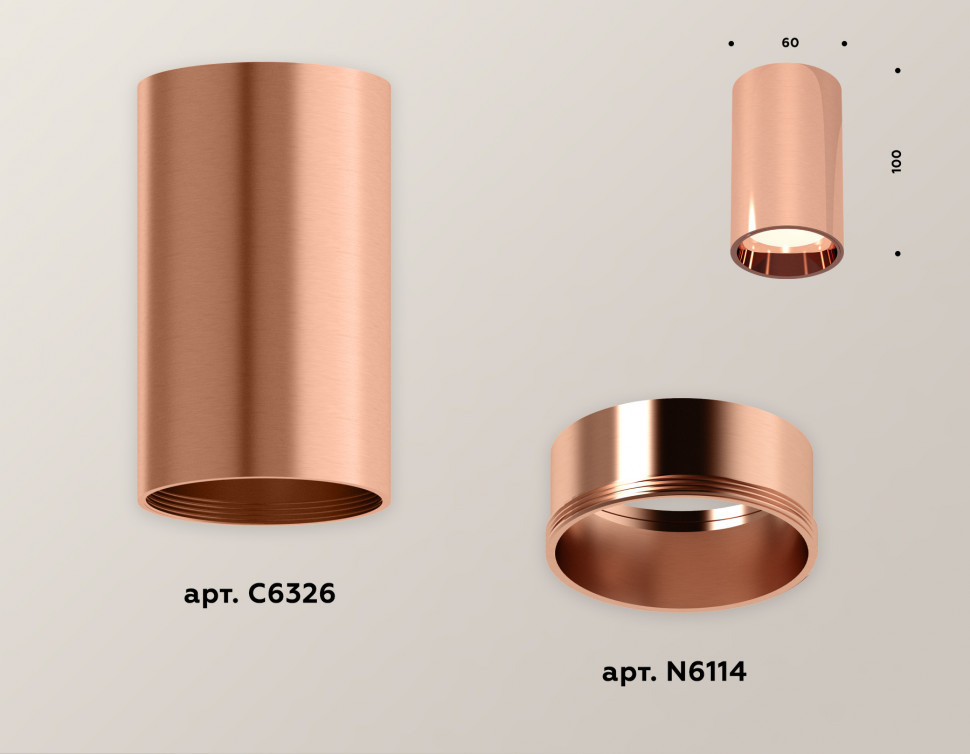 Потолочный светильник Ambrella Light Techno Spot XS6326001 (C6326, N6114)