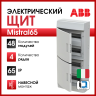 Бокс настенный Mistral41 48М белая дверь (с клемм) 1SLM004102A3108