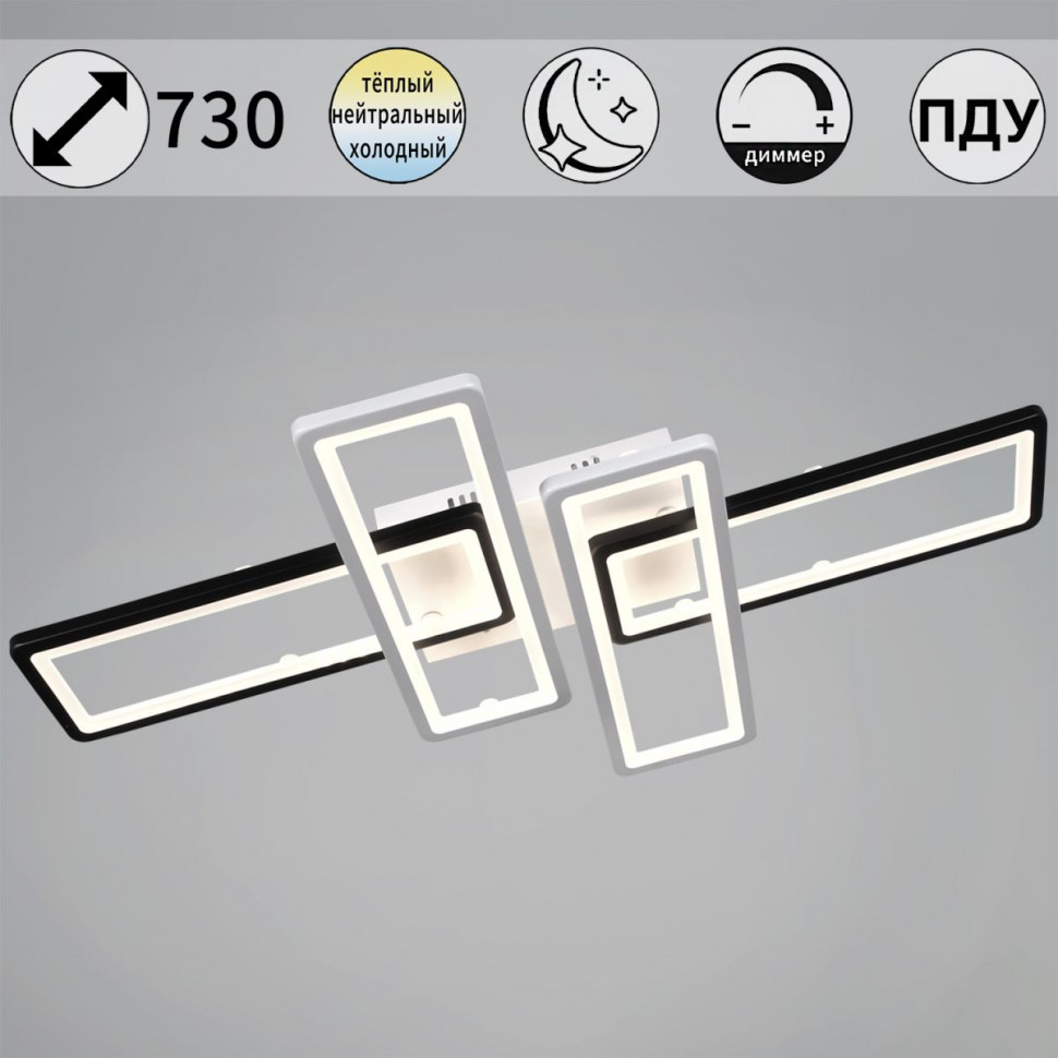 Потолочный светильник Reluce 03629-0.3-04A WH+BK