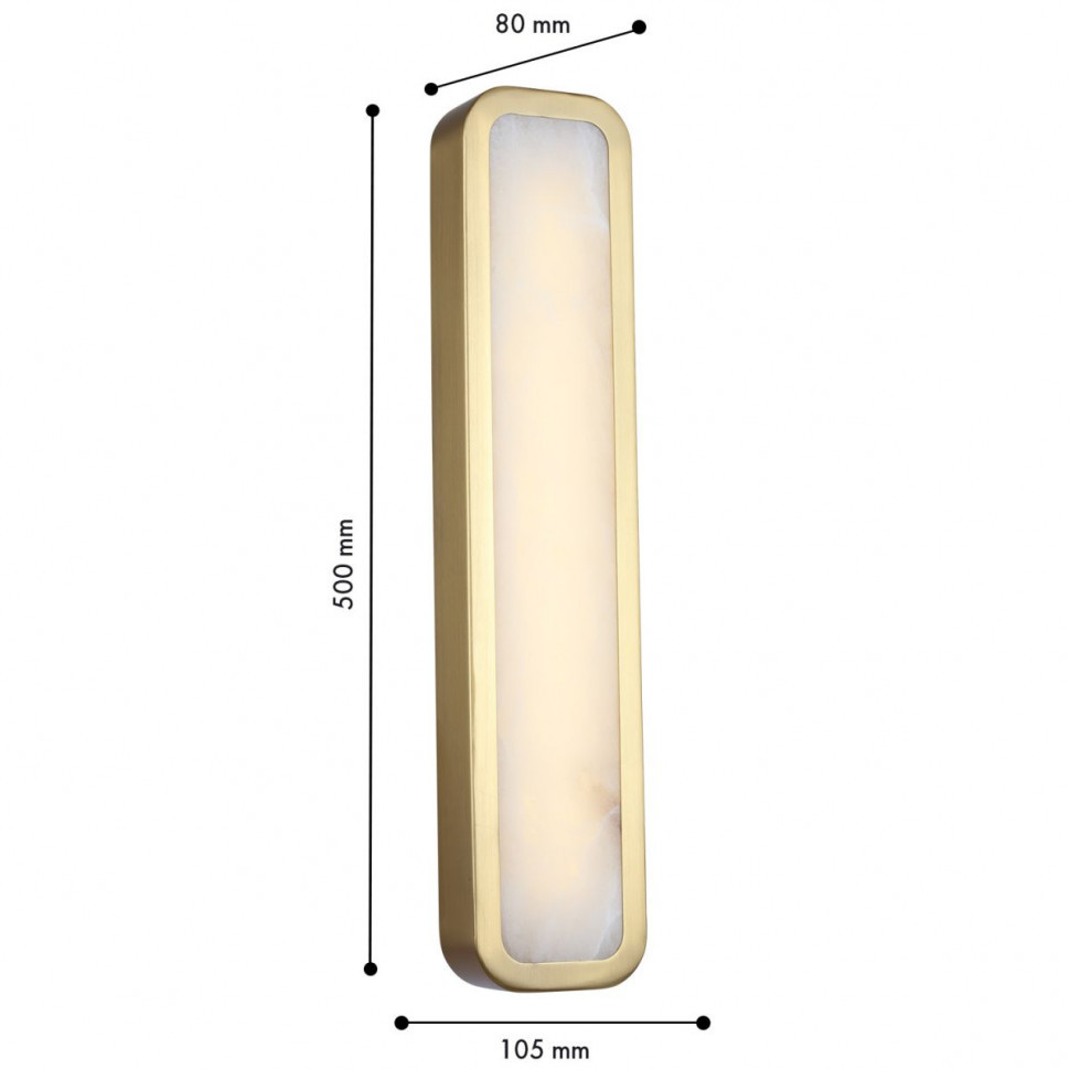 Настенный светильник Favourite Adamaris 4727-1W