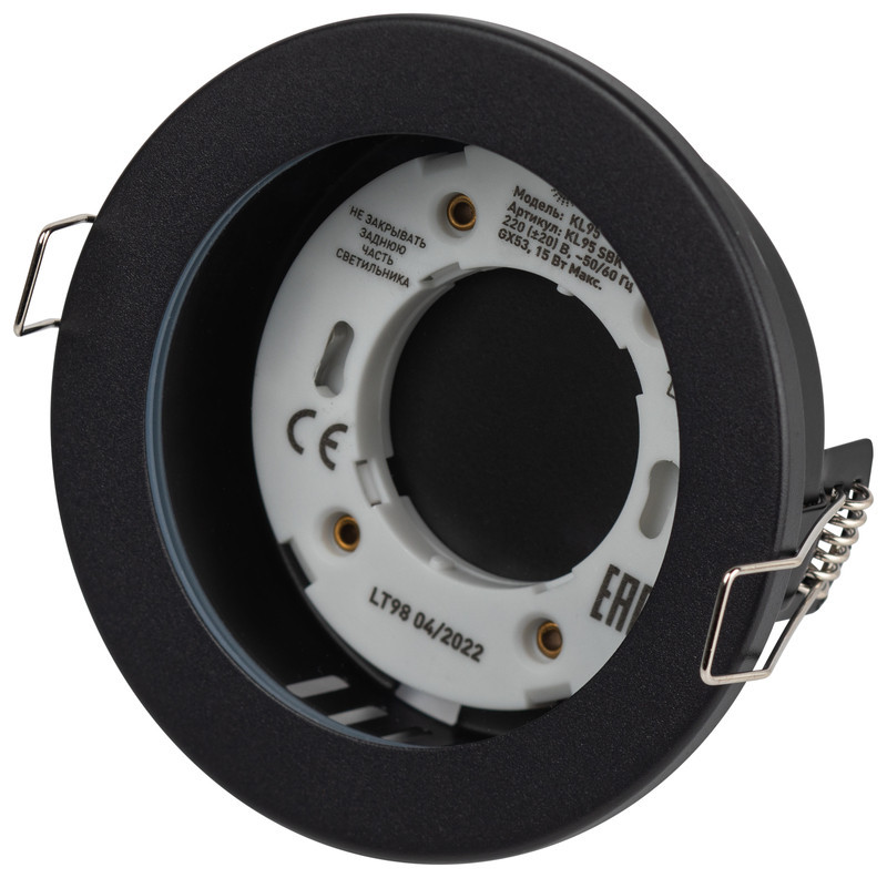 Встраиваемый светильник Эра KL95 SBK Б0055812